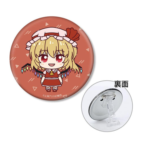 『東方Project』フランドール・スカーレット ちょこんと! 3WAY缶バッジ