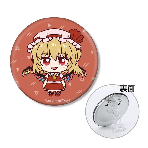 『東方Project』フランドール・スカーレット ちょこんと! 3WAY缶バッジ
