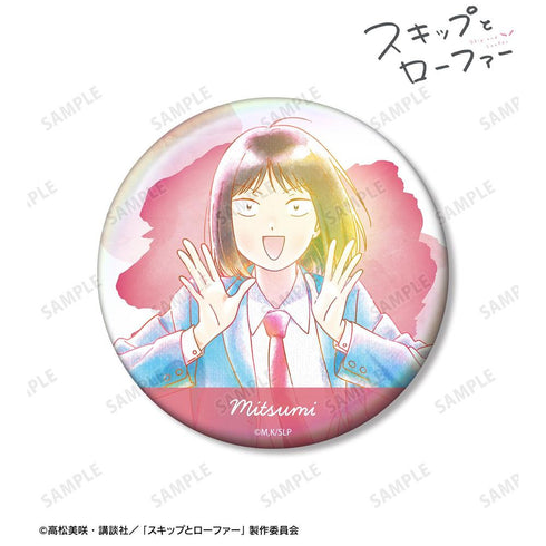 『スキップとローファー』岩倉美津未 Ani-Art aqua label 75mmオーロラ缶バッジ ver.A