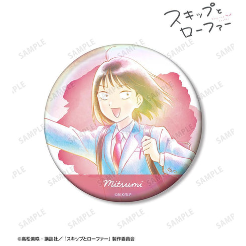 『スキップとローファー』岩倉美津未 Ani-Art aqua label 75mmオーロラ缶バッジ ver.B