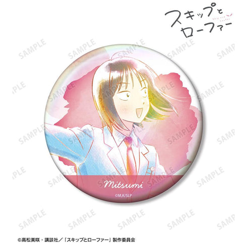 『スキップとローファー』岩倉美津未 Ani-Art aqua label 75mmオーロラ缶バッジ ver.C
