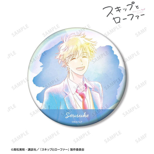 『スキップとローファー』志摩聡介 Ani-Art aqua label 75mmオーロラ缶バッジ ver.A