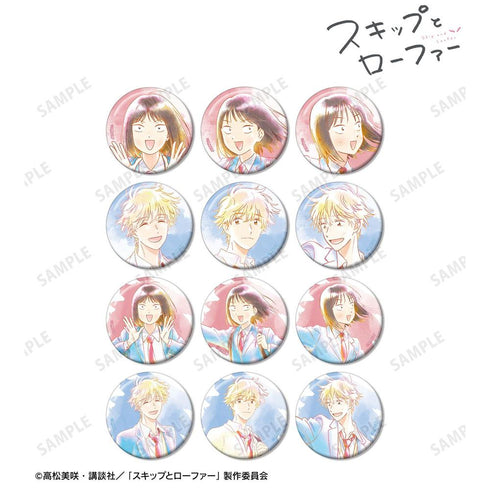 『スキップとローファー』トレーディング Ani-Art aqua label 缶バッジ(単位/BOX)