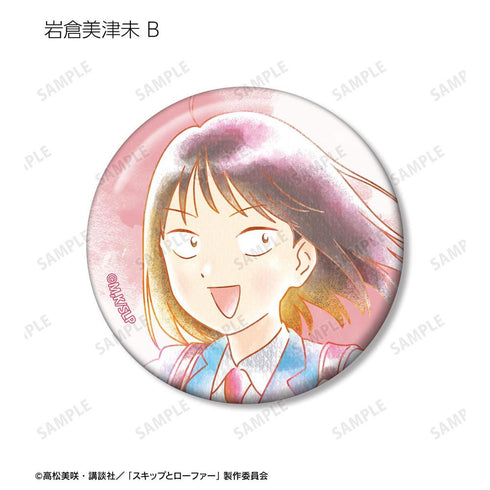 『スキップとローファー』トレーディング Ani-Art aqua label 缶バッジ(単位/BOX)