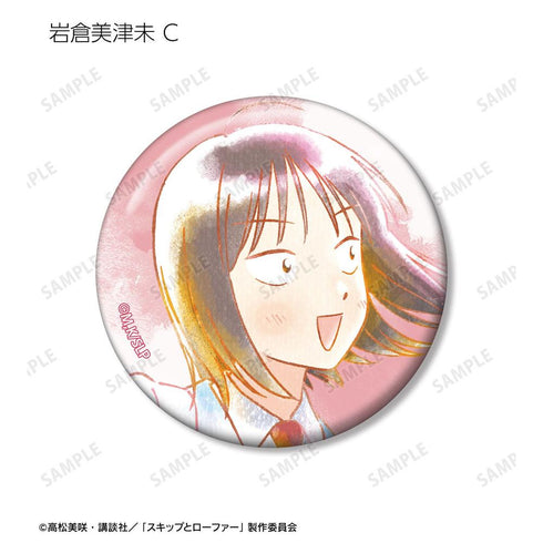 『スキップとローファー』トレーディング Ani-Art aqua label 缶バッジ(単位/BOX)