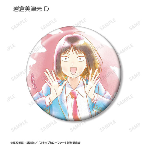 『スキップとローファー』トレーディング Ani-Art aqua label 缶バッジ(単位/BOX)