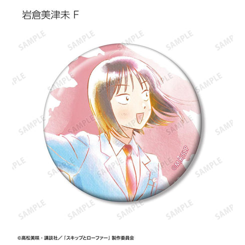 『スキップとローファー』トレーディング Ani-Art aqua label 缶バッジ(単位/BOX)