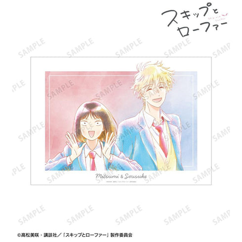 『スキップとローファー』岩倉美津未&志摩聡介 Ani-Art aqua label A3マット加工ポスター ver.A