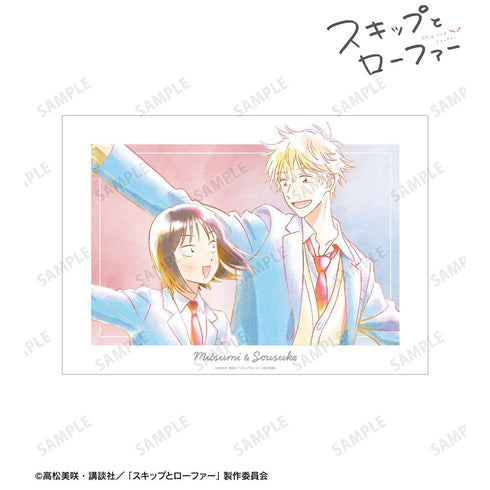 『スキップとローファー』岩倉美津未&志摩聡介 Ani-Art aqua label A3マット加工ポスター ver.C