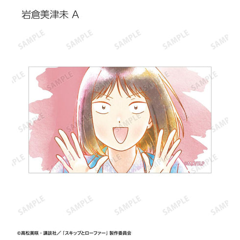 『スキップとローファー』トレーディング Ani-Art aqua label イラストカード(単位/BOX)