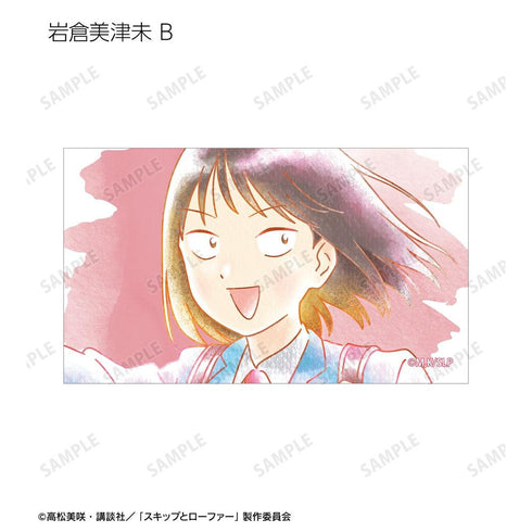 『スキップとローファー』トレーディング Ani-Art aqua label イラストカード(単位/BOX)