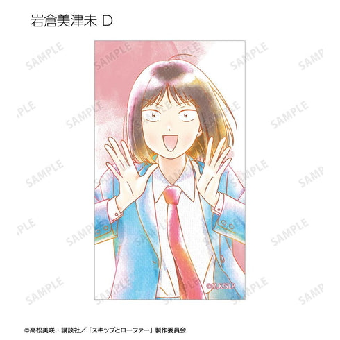 『スキップとローファー』トレーディング Ani-Art aqua label イラストカード(単位/BOX)