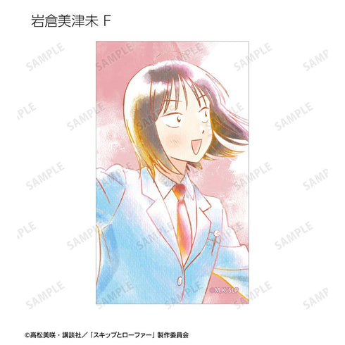 『スキップとローファー』トレーディング Ani-Art aqua label イラストカード(単位/BOX)