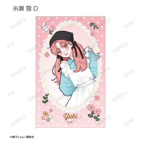 『ゆびさきと恋々』森下suu先生 描き下ろし 童話ver. トレーディングイラストカード(単位/BOX)