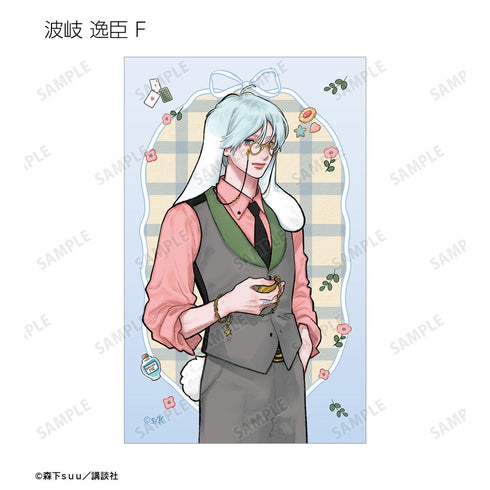 『ゆびさきと恋々』森下suu先生 描き下ろし 童話ver. トレーディングイラストカード(単位/BOX)