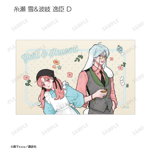 『ゆびさきと恋々』森下suu先生 描き下ろし 童話ver. トレーディングイラストカード(単位/BOX)