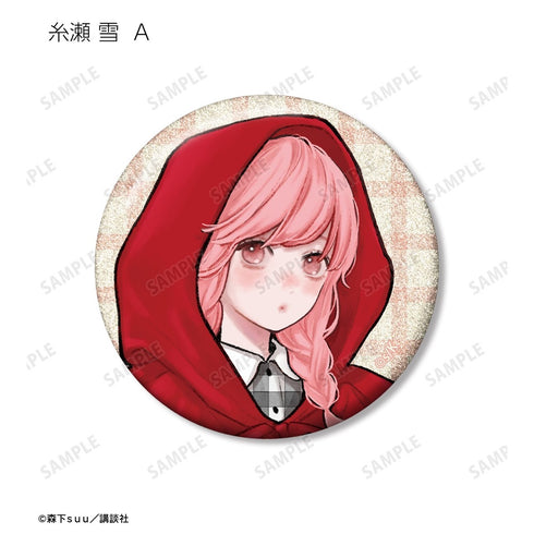『ゆびさきと恋々』森下suu先生 描き下ろし 童話ver. トレーディンググリッター缶バッジ(単位/BOX)