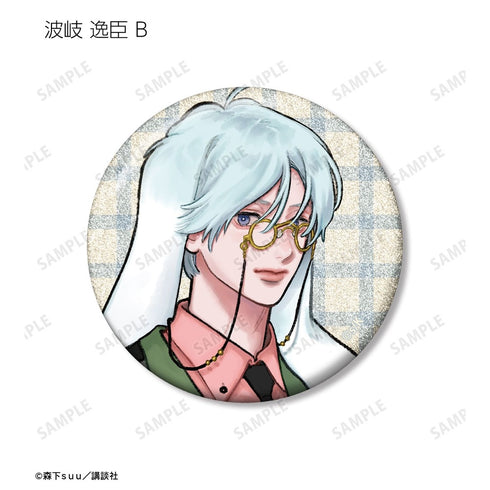 『ゆびさきと恋々』森下suu先生 描き下ろし 童話ver. トレーディンググリッター缶バッジ(単位/BOX)