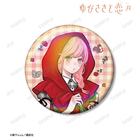 『ゆびさきと恋々』森下suu先生 描き下ろし 糸瀬 雪 童話ver. 75mmオーロラ缶バッジ ver.A