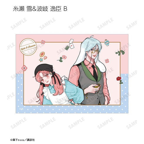 『ゆびさきと恋々』森下suu先生 描き下ろし 童話ver. トレーディングブロマイド(単位/BOX)