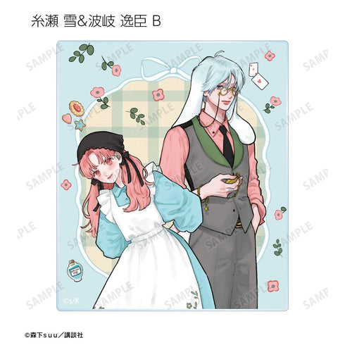 『ゆびさきと恋々』森下suu先生 描き下ろし 童話ver. トレーディングアクリルカード(単位/BOX)
