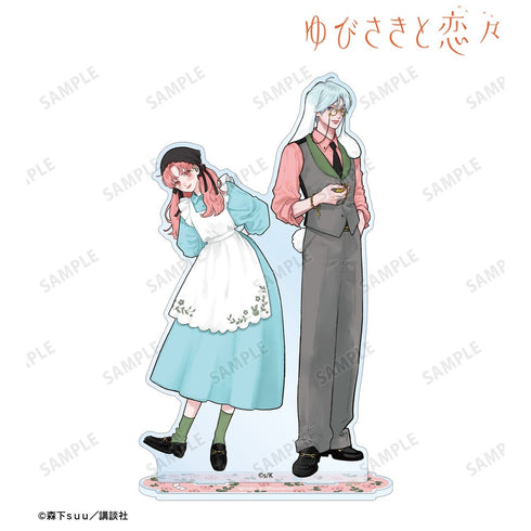『ゆびさきと恋々』森下suu先生 描き下ろし 糸瀬 雪&波岐 逸臣 童話ver. 特大アクリルスタンド ver.B