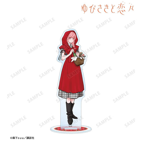 『ゆびさきと恋々』森下suu先生 描き下ろし 糸瀬 雪 童話ver. BIGアクリルスタンド ver.A