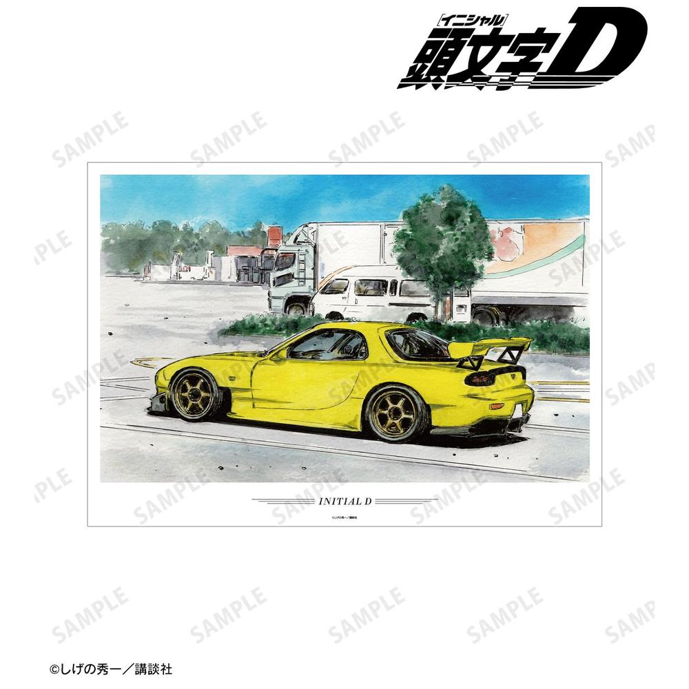 だいすけ様・専用ページ 原作頭文字D』原作カラーイラスト A3マットポスター ver.C - Anime