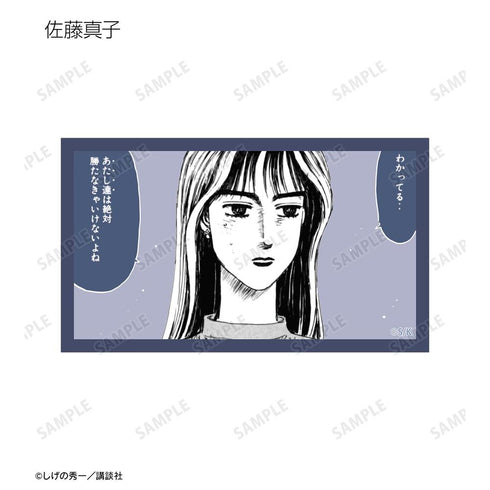 『原作頭文字D』トレーディング原作コマイラストカード(単位/BOX)