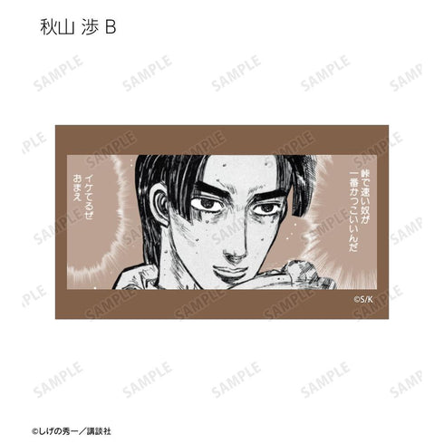『原作頭文字D』トレーディング原作コマイラストカード(単位/BOX)