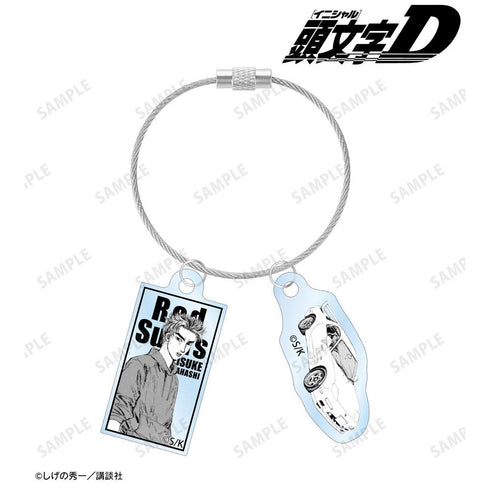 『原作頭文字D』高橋啓介 原作コマ2連ワイヤーアクリルキーホルダー