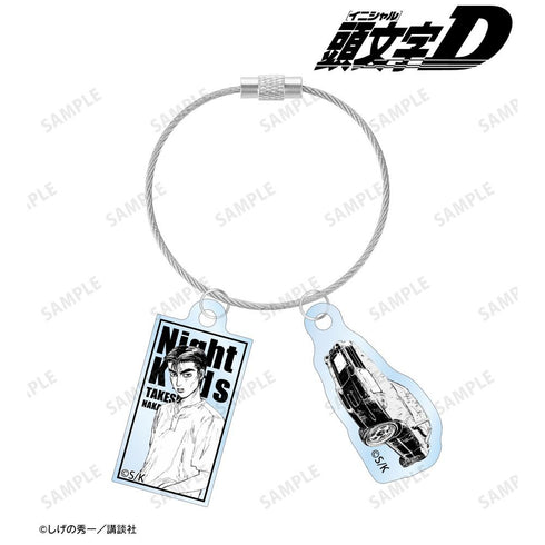 『原作頭文字D』中里 毅 原作コマ2連ワイヤーアクリルキーホルダー