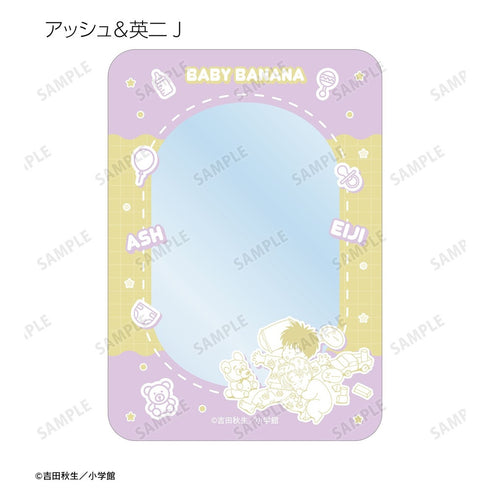 『BANANA FISH』トレーディングB8硬質カードケース BABY BANANA ver.(単位/BOX)