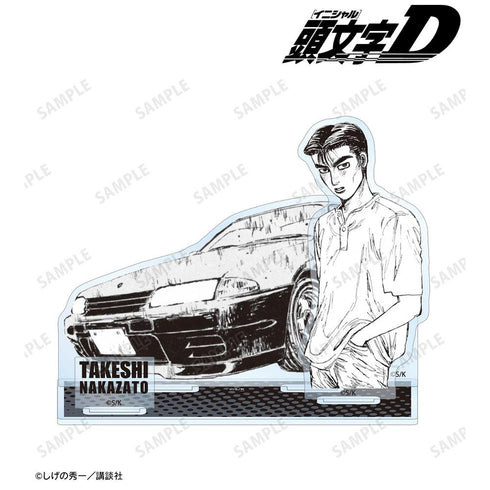 『原作頭文字D』中里 毅 原作コマパーツ付きBIGアクリルスタンド