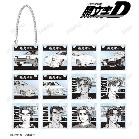 『原作頭文字D』トレーディング原作コマアクリルドアプレート風チャーム(単位/BOX)