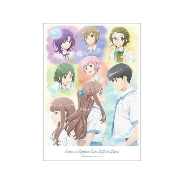 『レプリカだって、恋をする。』メインビジュアル A3マットポスター