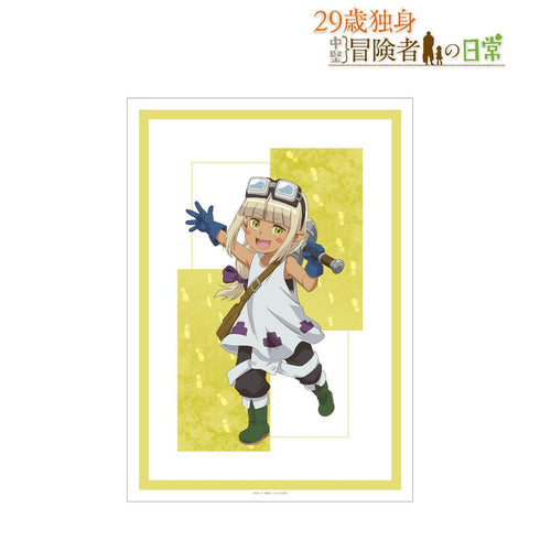 《29歲單身中堅冒險家的日常》安揚戈 A3 霧面海報