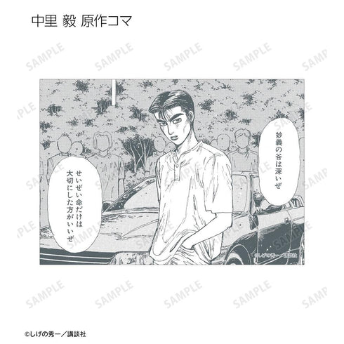 『原作頭文字D』トレーディング原作イラストブロマイド(単位/BOX)
