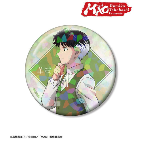『MAO』描き下ろし 華紋 歩みver. 75mmホログラム缶バッジ