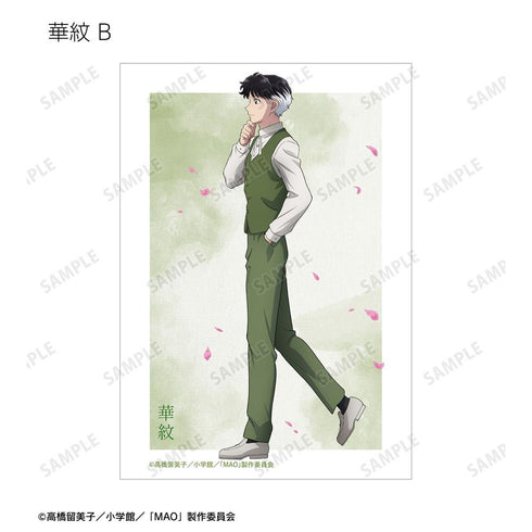 『MAO』描き下ろし 歩みver. トレーディングブロマイド(単位/BOX)