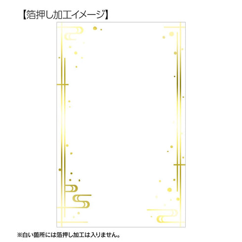 『モノノ怪 第三章 蛇神』トレーディング箔押しカード(単位/BOX)