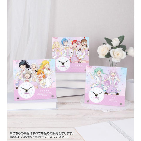 『ラブライブ!スーパースター!!』描き下ろし 2期生 MIRACLE NEW STORY ver. アクリルスタンド時計