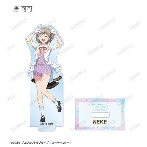 『ラブライブ!スーパースター!!』描き下ろし MIRACLE NEW STORY ver. トレーディングアクリルスタンド vol.2(単位/BOX)