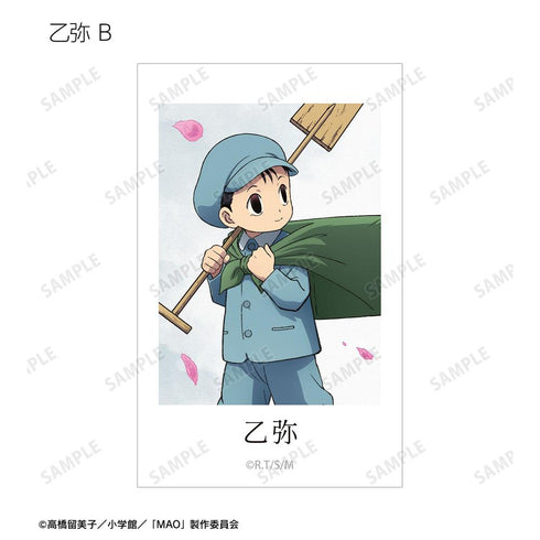 『MAO』描き下ろし 歩みver. トレーディングAni-Frame(単位/BOX)