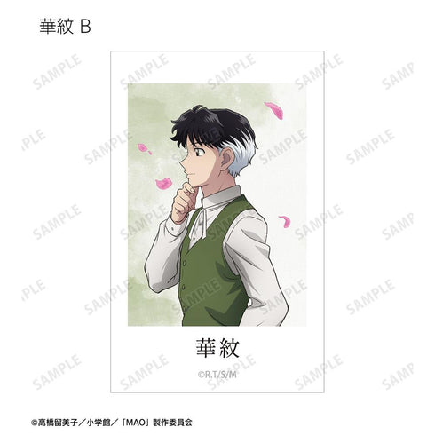 『MAO』描き下ろし 歩みver. トレーディングAni-Frame(単位/BOX)