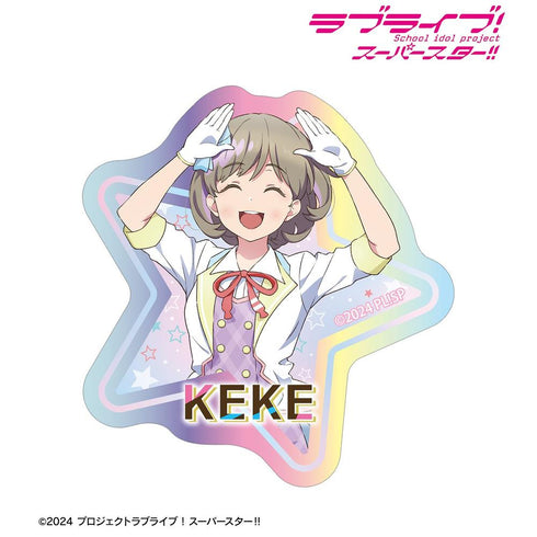 『ラブライブ!スーパースター!!』描き下ろし 唐 可可 MIRACLE NEW STORY ver. オーロラダイカットステッカー