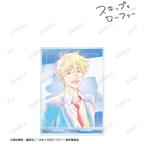 『スキップとローファー』志摩聡介 Ani-Art aqua label BIGアクリルスタンド ver.A