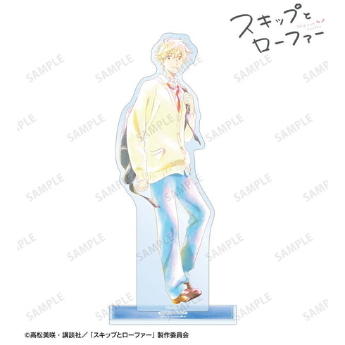 『スキップとローファー』志摩聡介 Ani-Art aqua label BIGアクリルスタンド ver.B