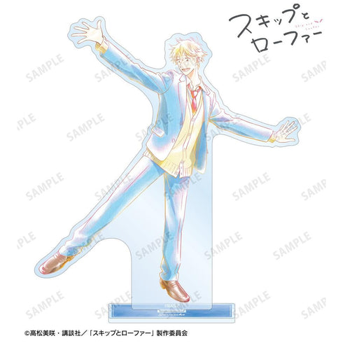 『スキップとローファー』志摩聡介 Ani-Art aqua label BIGアクリルスタンド ver.C