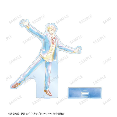 『スキップとローファー』志摩聡介 Ani-Art aqua label BIGアクリルスタンド ver.C